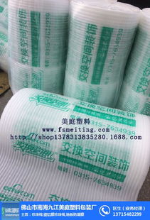 1.5mm切片珍珠棉 桂平制造的精细守护，美庭包装的日用杂品新选择