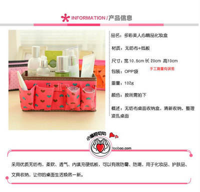 波点简单大方折叠收纳盒 桌面杂物与化妆品的完美归宿