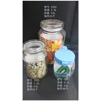 匠心密封，鲜香长存——探访心然日杂的厂家直销专用玻璃茶叶罐