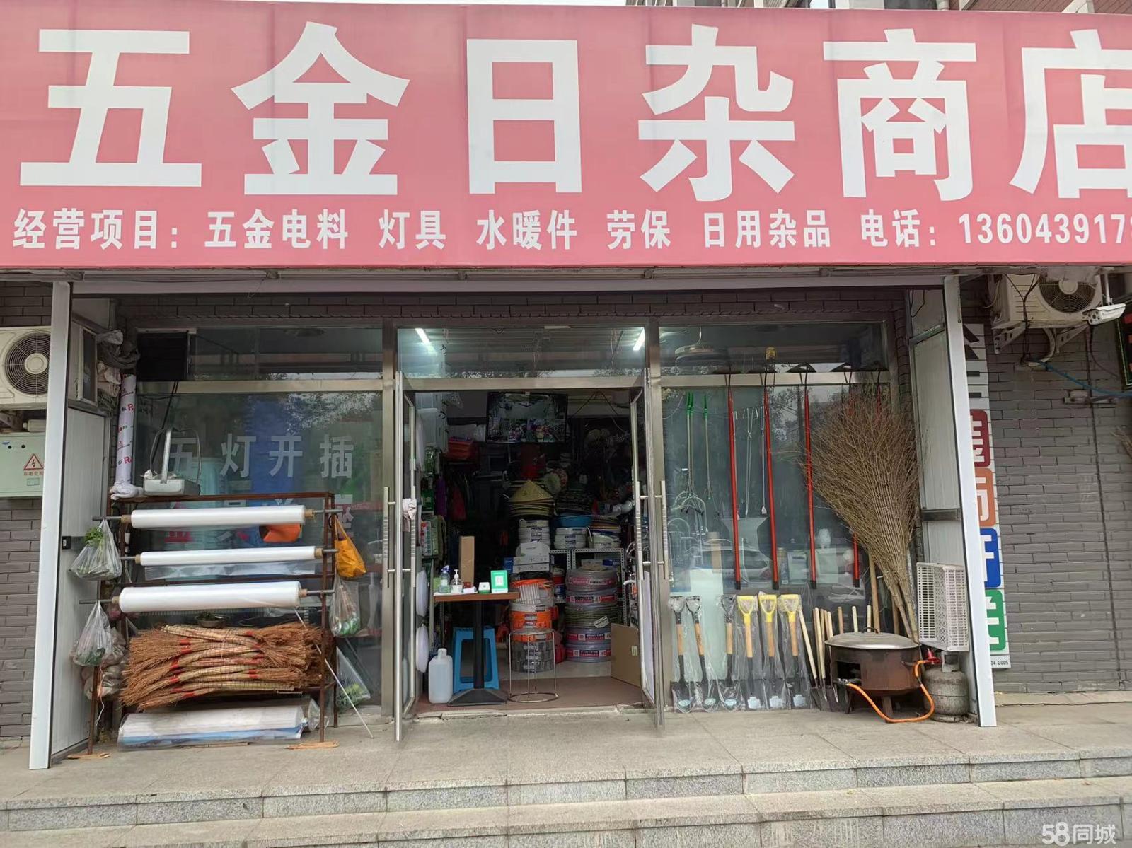 长春家居建材商铺转让市场分析 易主与新生
